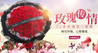浙江省绍兴新昌县小将镇迭里村鲜花速递